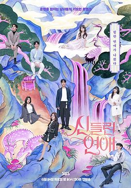 惠州seo项目怎么收费